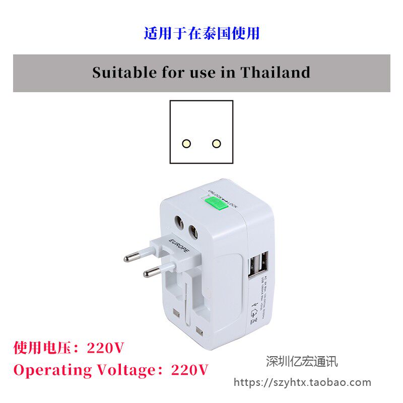 适用于泰国万能转换插座出国美规三脚扁型双USB旅游转换插头英标