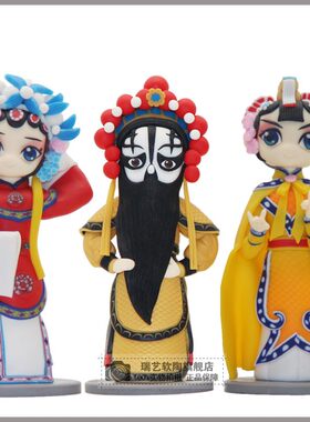 工厂货源国粹工艺品软陶摆件手工制作家居饰品收藏