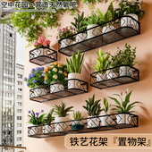 挂墙上打孔花架2025新款 花架轻奢高级感 花盆托架置物架室内挂式