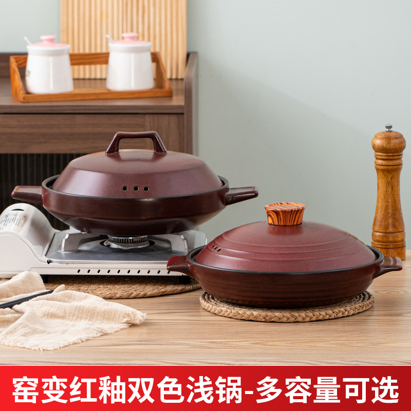 餐厅专用大口径双色浅锅特色厨具