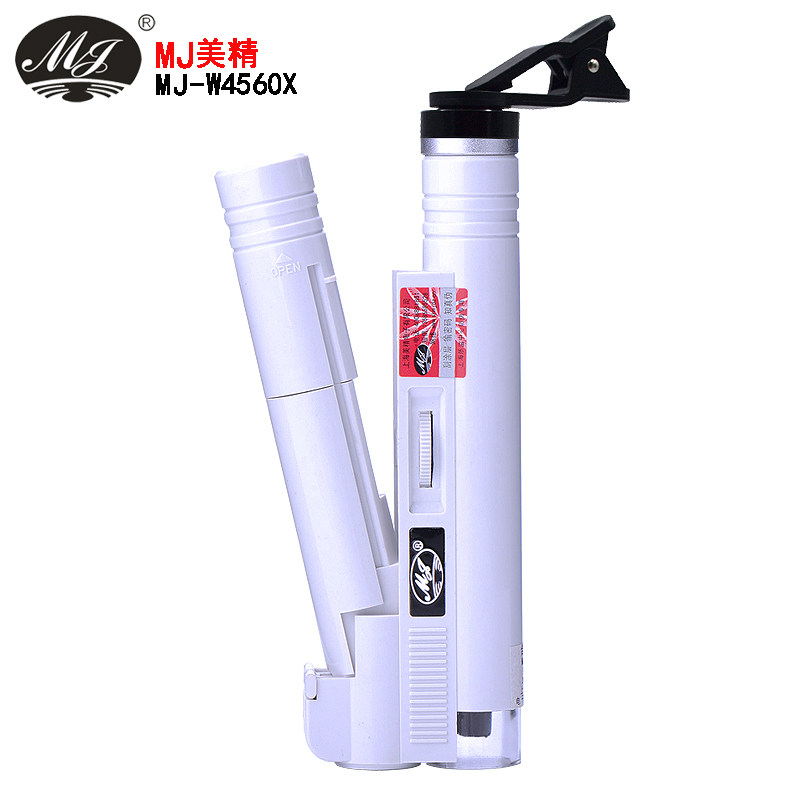 mj美精变倍带手机夹45-60倍带灯放大镜MJ-W4560X显微镜珠宝便携