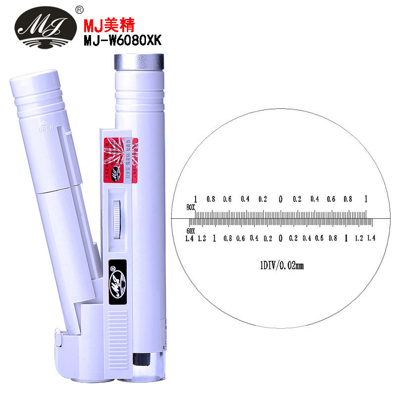 mj美精MJ-6080XK带刻度变倍变焦读数放大镜显微镜LED白光60-80倍