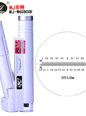 mj美精MJ-6080XK带刻度变倍变焦读数放大镜显微镜LED白光60-80倍