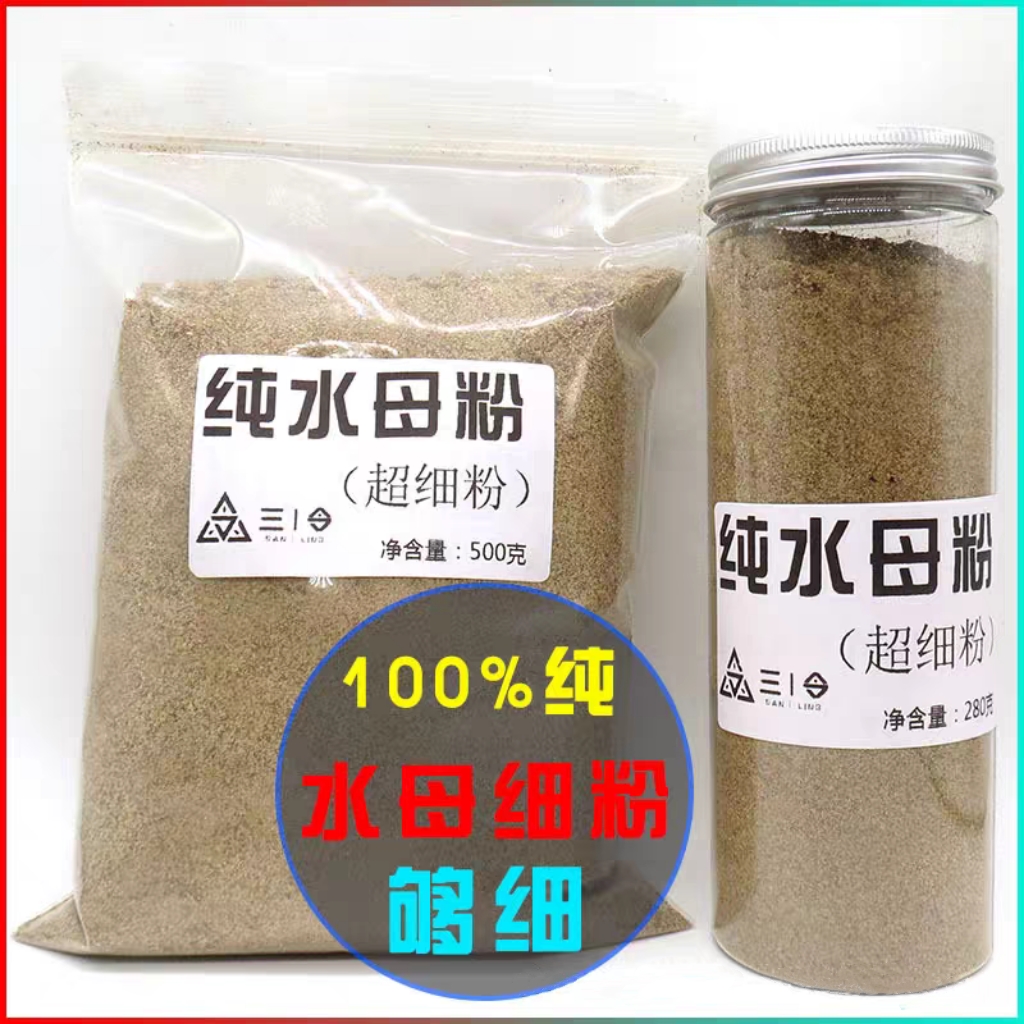 钓鱼纯水母状态粉蜘蛛丝网状粘粉昆布丝拉丝粉超细泡泡球饵料拉