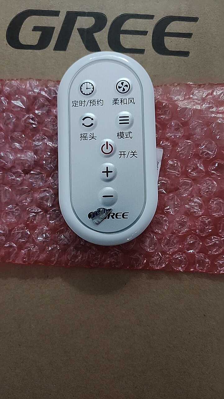 格力直流电风扇遥控器风扇/换气扇配件