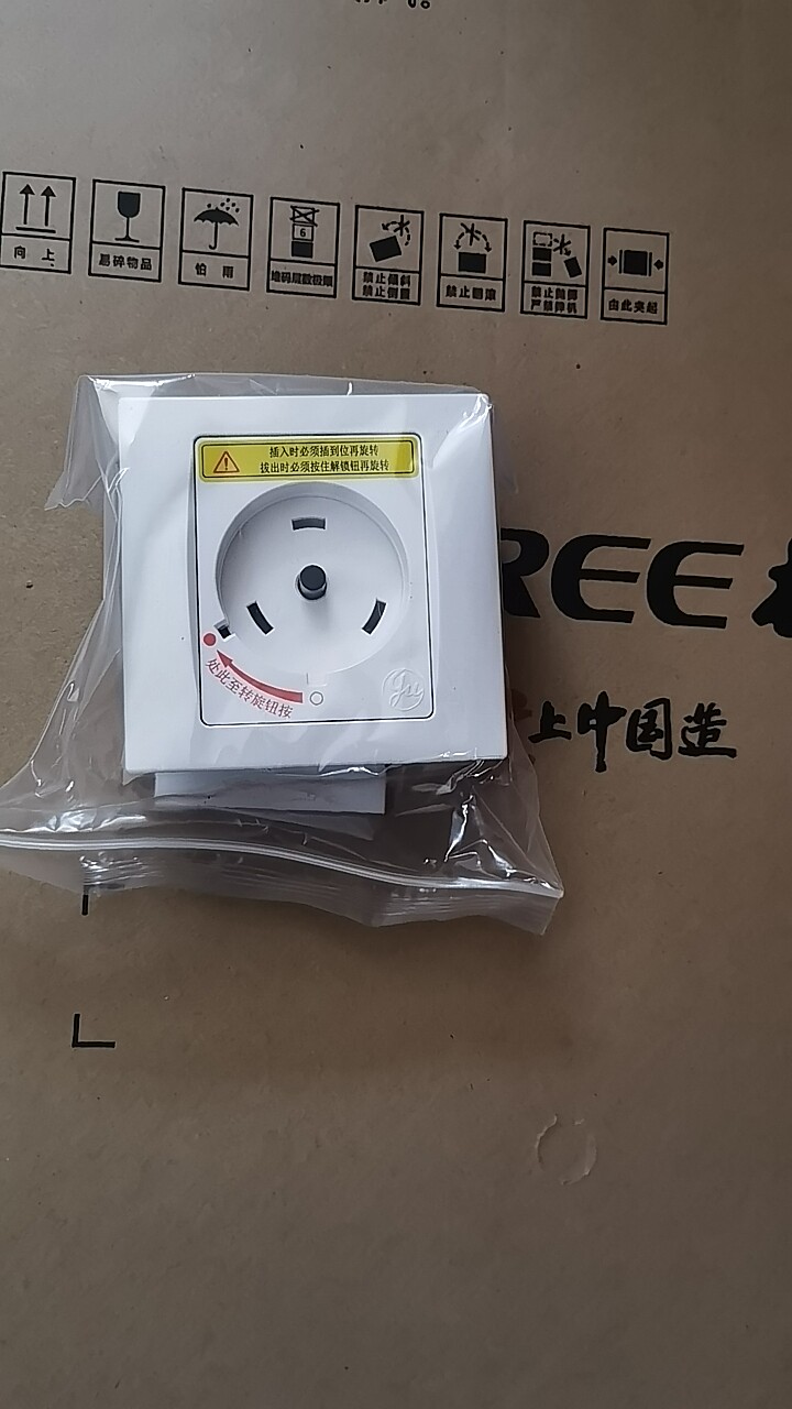 格力空调专用插座32A 3匹2风扇/换气扇配件