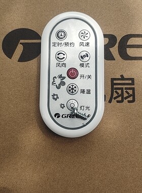 原装格力空调扇冷风扇遥控器 KS-0502Db 0505D 0503D 0502Da