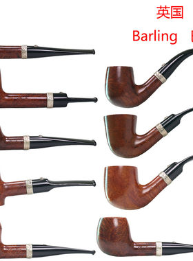 石楠木英国烟斗barling