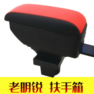 斯柯达明锐扶手箱手扶箱专用免打孔汽车中央改装配件车载储物收纳