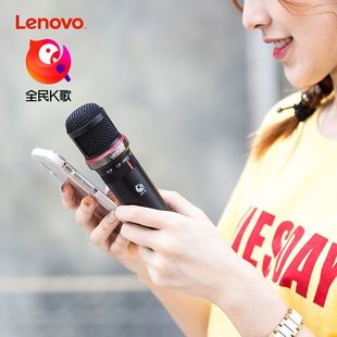 联想 Lenovo UM20su 联想k歌话筒全名K歌麦克风手机唱歌录音直播