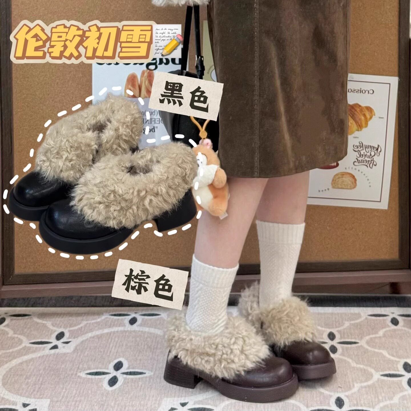 冬季加绒真皮厚底一脚蹬乐福鞋