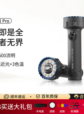 【重磅热销】OLIGHT傲雷行者Pro超亮强光小型便携手电筒2026爆款