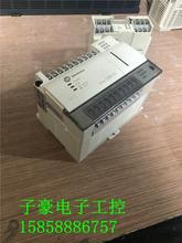 询价拆机士林PLC AX0N-24MR-ES AX0N-24MR 已测试 功能包好现货议