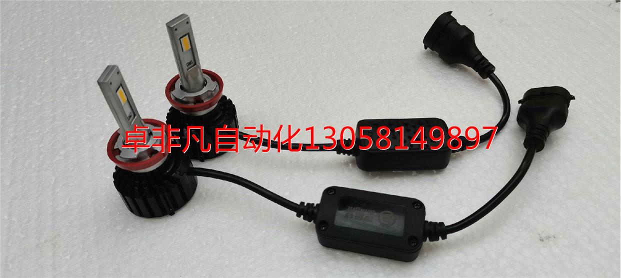 雪莱特H11汽车LED灯泡大灯H8/H9，12v，35w,2