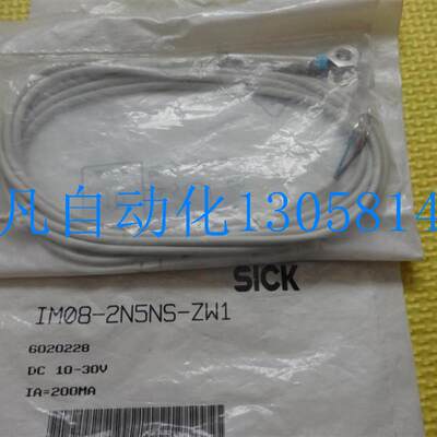 原装正品SICK接近开关 IM08-02BPS-ZW1/ZT1/2N5NS-ZW1/1B5PS/ZT1