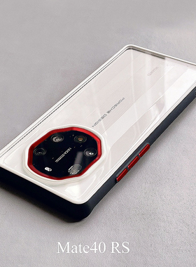 华为mate40RS保时捷手机壳适用mate60pro全包透明mate30pro简约撞色mate40e防摔p40 pro软边荣耀magic6