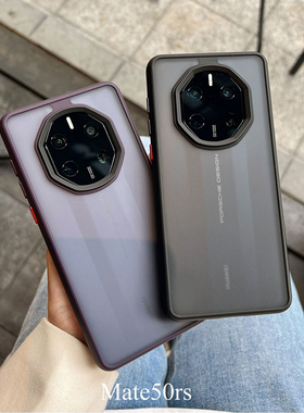 新款华为mate50RS保时捷手机壳mate40rs典藏版磨砂透明适用mate70pro+撞色边框黑色全包防摔mate60RS非凡大师