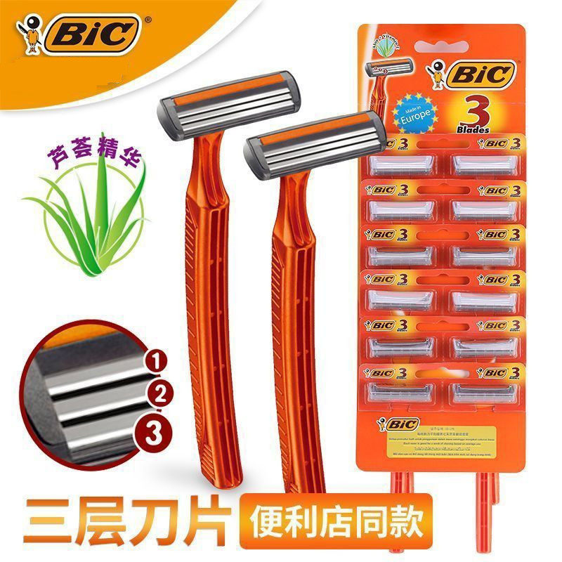 （24支）BIC比克法国剃须刀三层刮胡刀轻便润滑条1次性刮脸刮毛刀