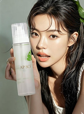 APSCF植粹臻肌水120ml原植因安肤水 包邮美容院正品防伪 苹果细胞