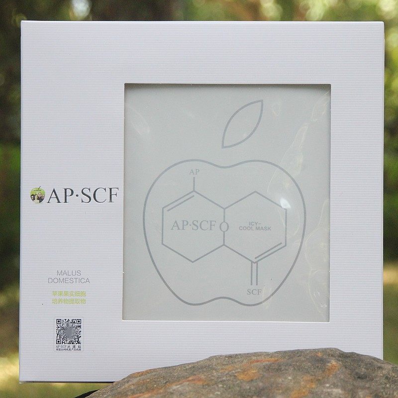 APSCF 冰膜贴5片 补水保湿锁水紧致嫩肤 美容院正品防伪 苹果细胞