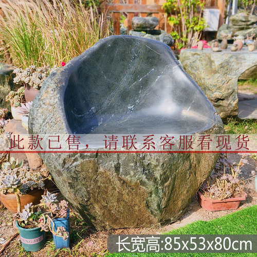 原始艺术一体石靠背户外花园椅