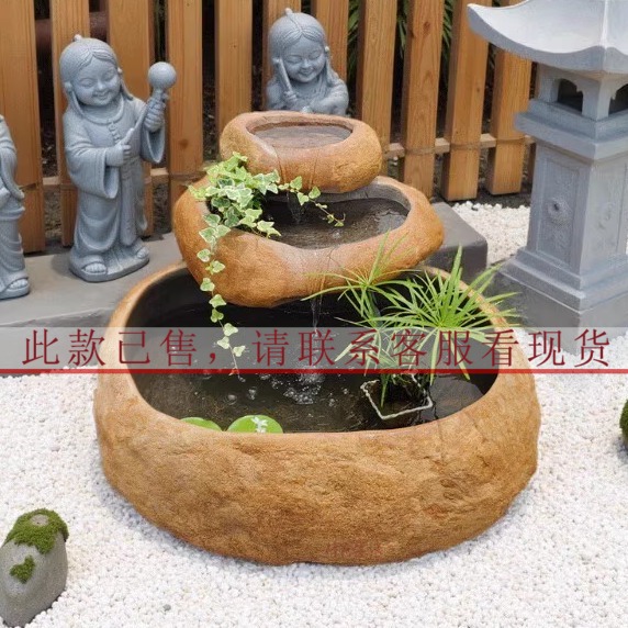 花园原始石头水景池艺术流水摆件