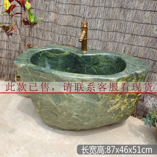 自然原始富贵绿石材矮款 洗水池阳台户外花园艺术石头洗拖把池水槽