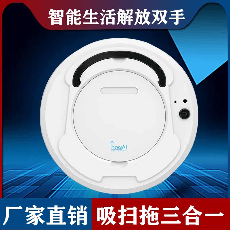 Sweeping robot with charge    Lazy smart vacuum cleaner在类目 生活电器, 扫地机器人中 - 来自Buy2taobao.com提供专业的淘宝代购服务