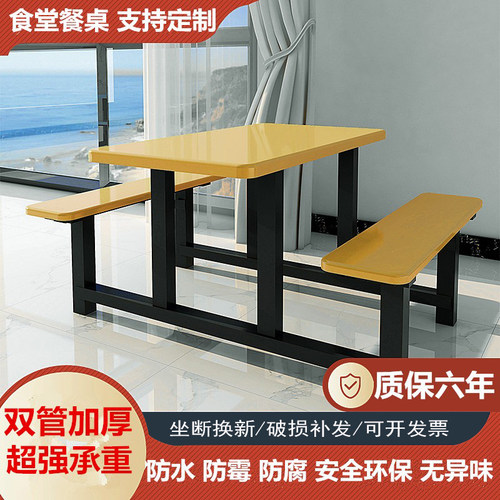 坐断包换食堂餐桌源头工厂保10年