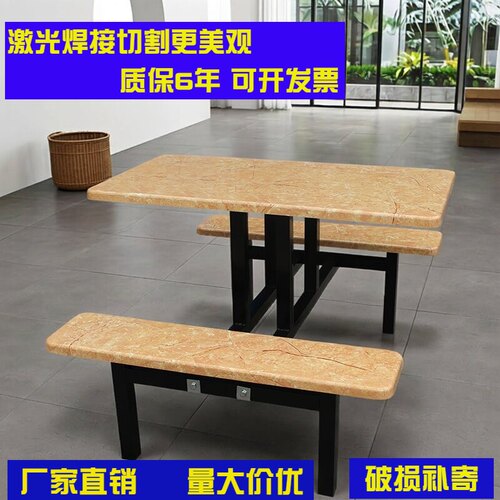 工厂学校学校食堂餐桌厂家直批