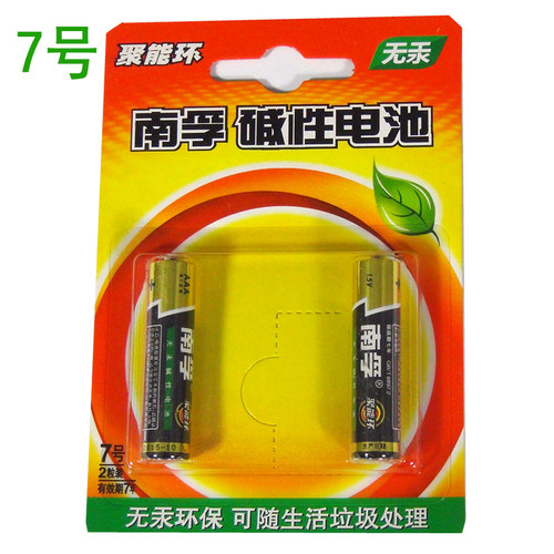 1口价是1粒的价格，1板为2粒，60粒包邮