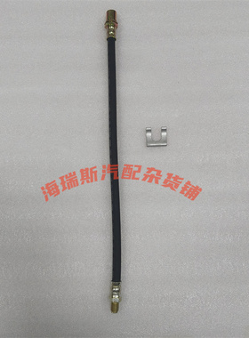 90947-02G92适用丰田陆地巡洋舰刹车软管制动管