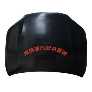 KK030 适用于丰田FORTUNER前机盖穿越者引擎盖53301