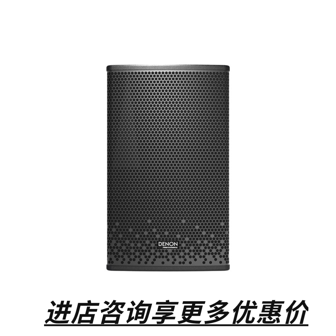 DENON DP-R212专业KTV音箱舞台音箱酒吧演出音箱