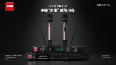 BBS无线话筒NX-2专业演出麦克风主持一拖二U段防啸叫KTV未来系列
