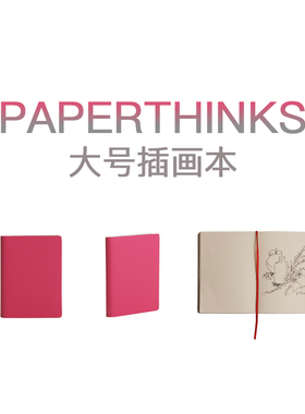 英国 Paperthinks 插画 绘图本 简约时尚皮质24色糖果色