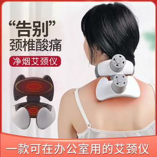 艾颈仪颈椎艾灸盒罐随身灸家用颈部专用养生艾炙工具防烫护颈仪器
