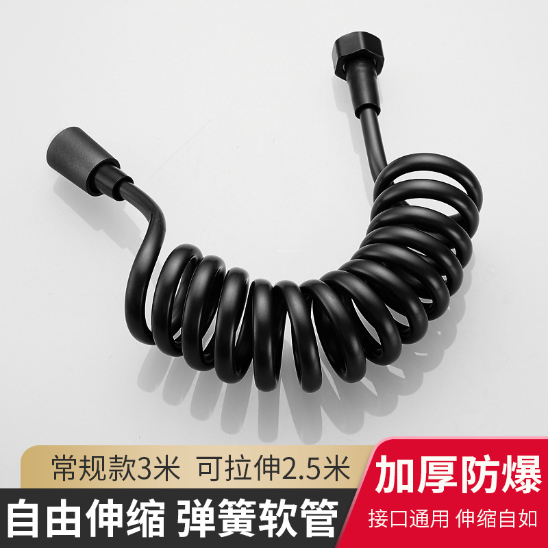 马桶喷枪伸缩软管妇洗器电话线弹簧管淋浴花洒龙头弹力加长进水管