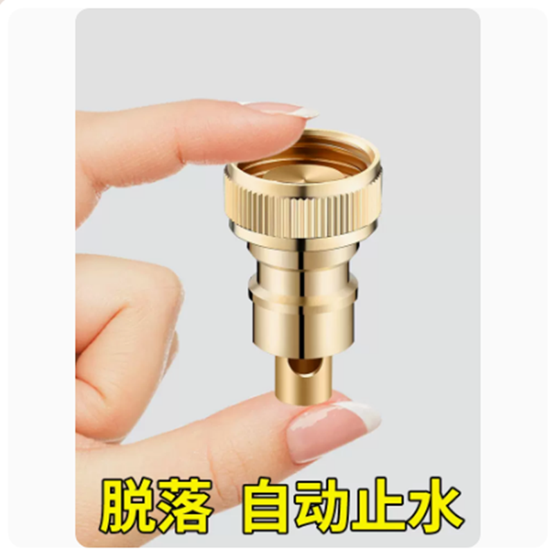 洗衣机水龙头进水管接头嘴万能转换器全自动4分6分转接头通用接口