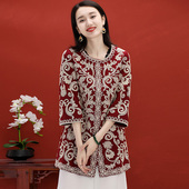 开衫 中长款 外套 上衣女春秋安娜滕复古宫廷风刺绣盘花大码 新中式