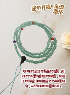 东陵玉吊坠链/项链/挂链/藏传项链/藏传手串/网红款项链/