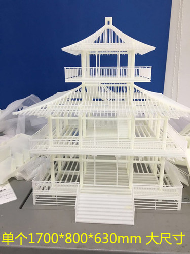 3d打印服务光敏树脂电镀上色抛光