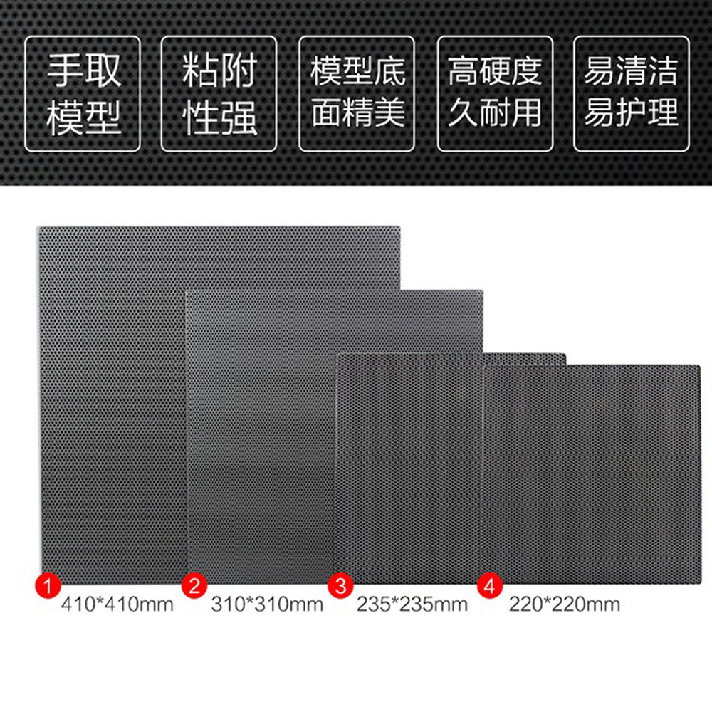 3D打印机平台热床底板防翘边无需胶带无需涂胶多尺寸玻璃板含票