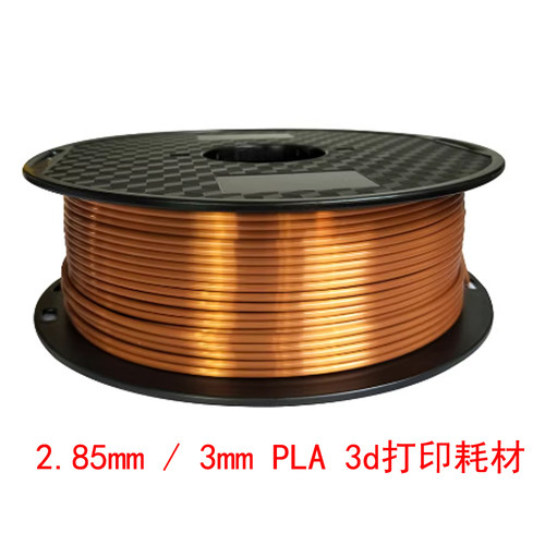 3d打印耗材ABS/PLA2.85mm/3mm