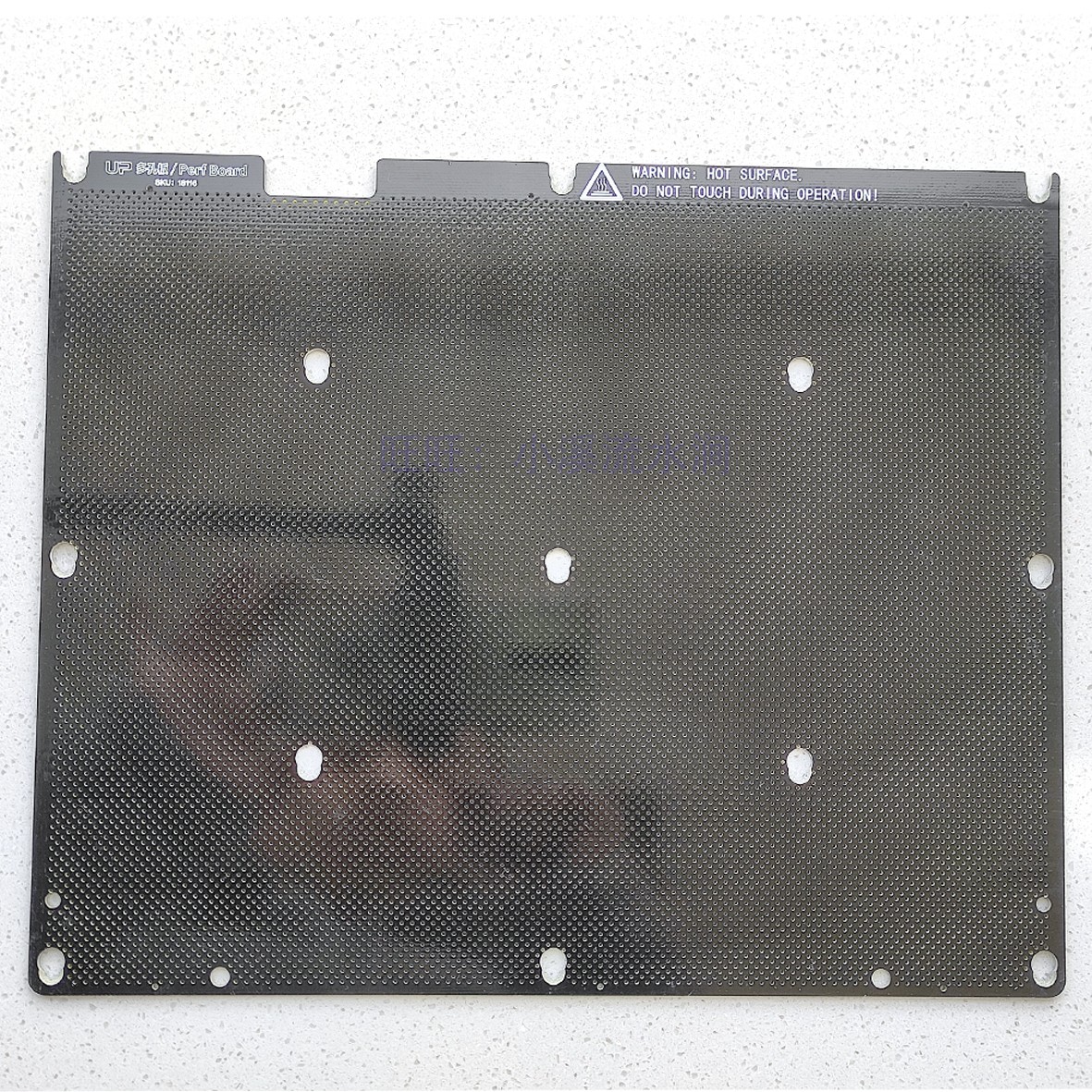 UPBOX+多孔板打印板UP挠性印制板Flex贴膜板18116 BC0110 B-PB-1