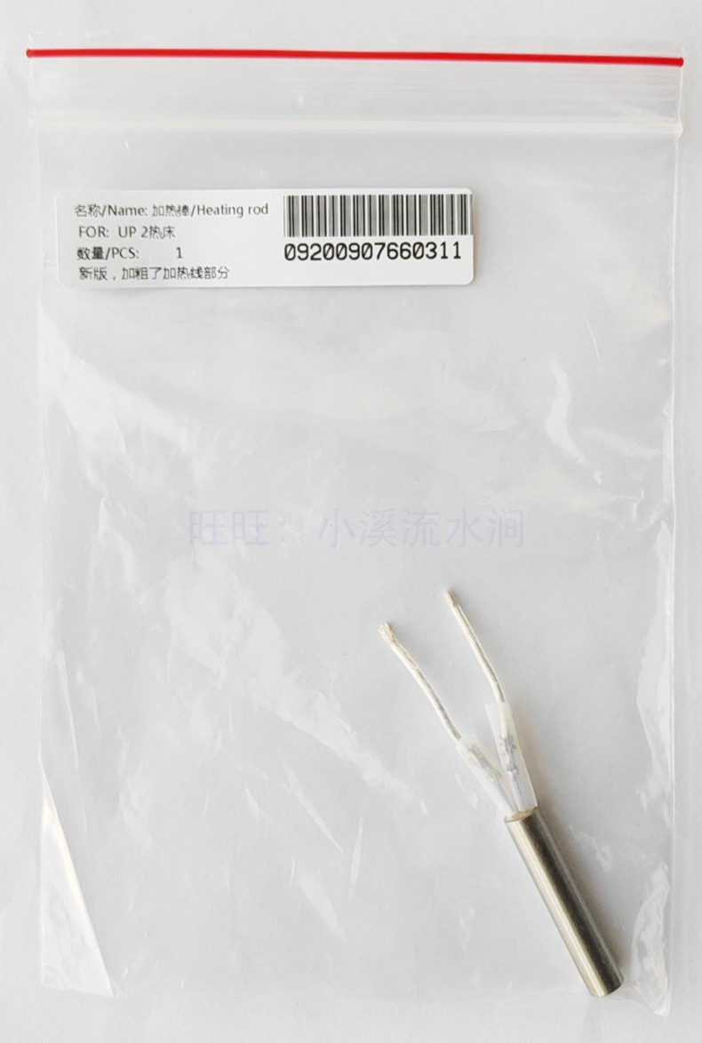 适用太尔时代3d打印机