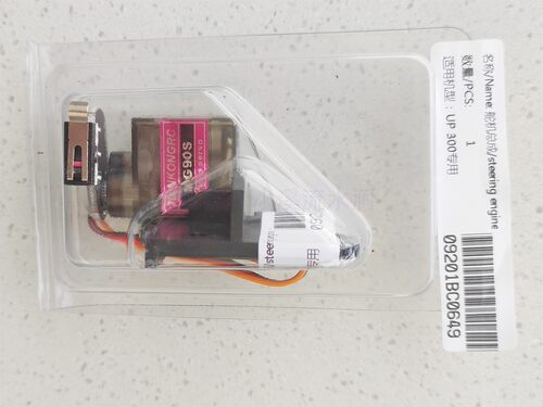 适用Tiertime UP300 UP BOX+ 舵机总成水平校准平台自动调平探头