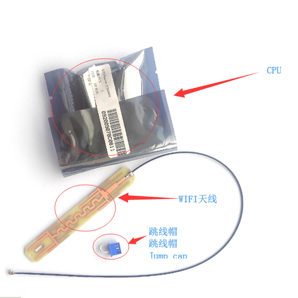 全新wifi天线 适用于UP BOX 3d打印机wifi升级套件 CPU升级包模块