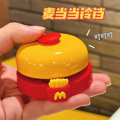麦当当手按小铃铛抢答铃餐厅前台