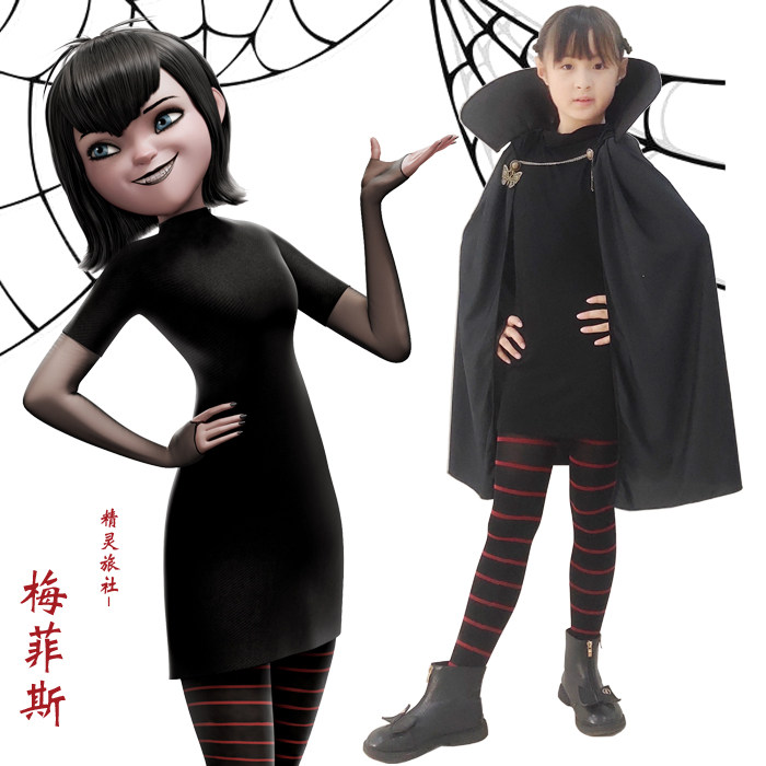 梅维斯儿童服装吸血鬼梅菲斯公主装精灵旅社 cosplay演出舞会服装